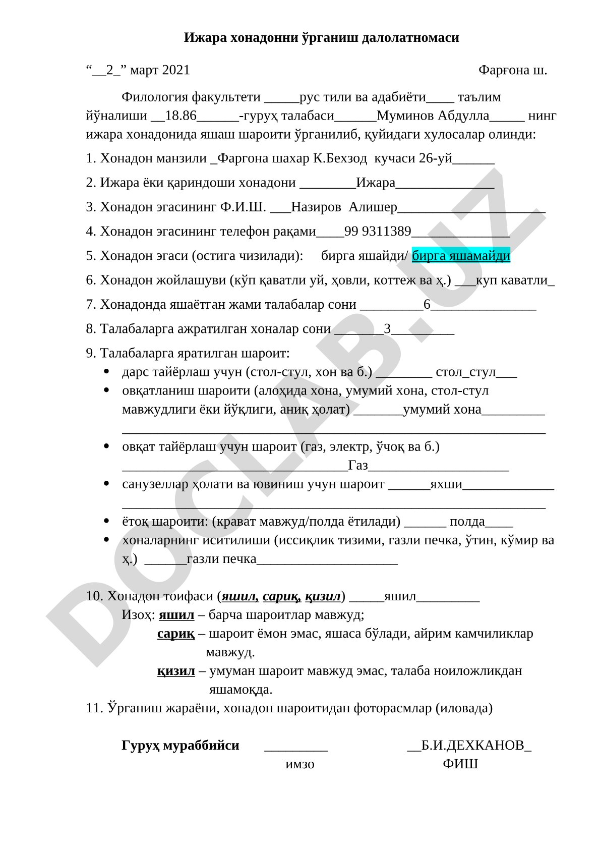 Ижара хонадонни ўрганиш далолатномаси