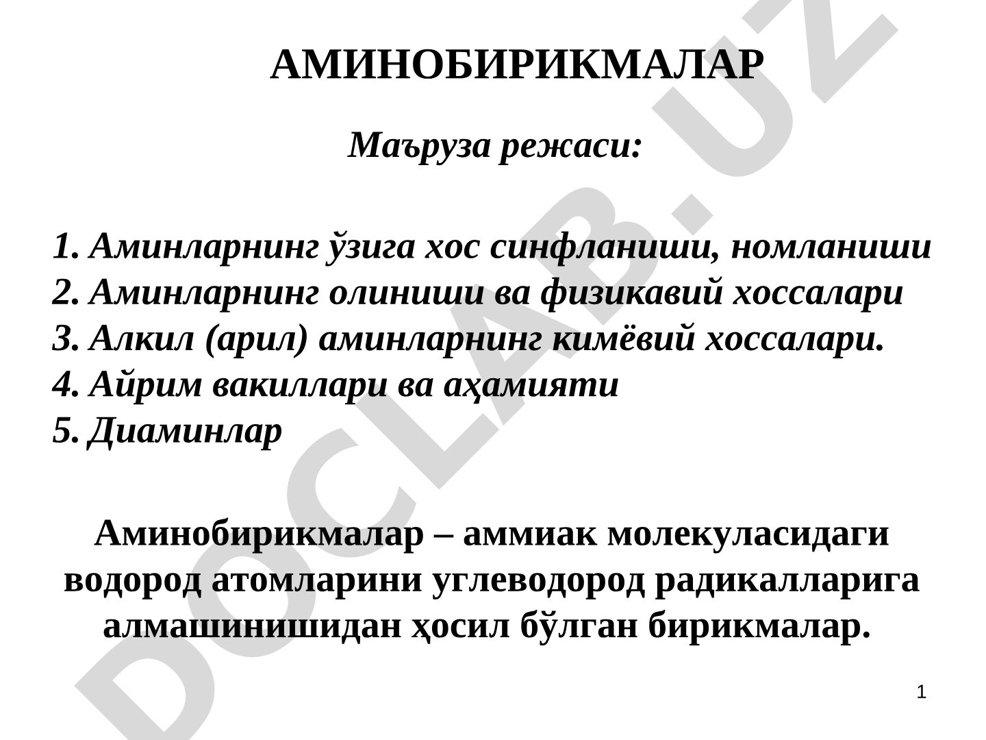 Аминобирикмалар: синфланиши, номланиши, олиниши ва кимёвий хоссалари