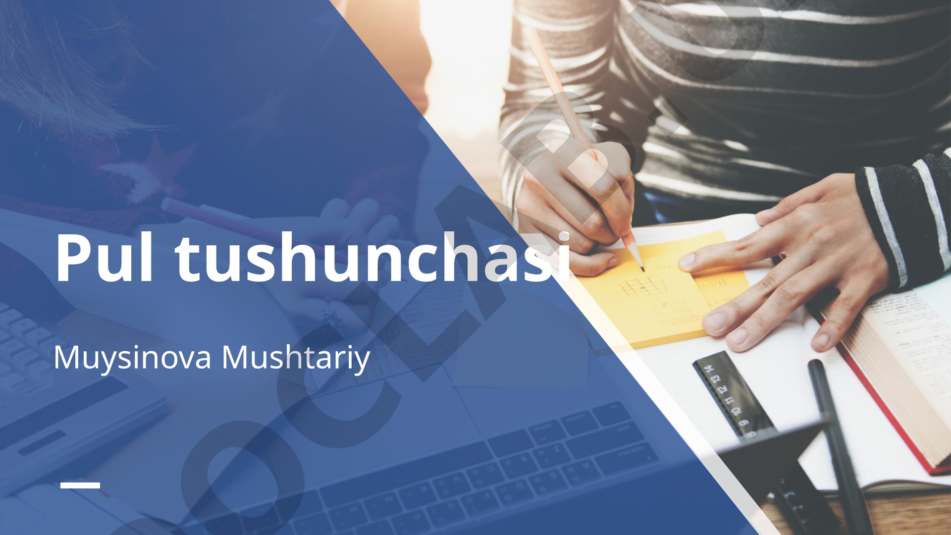 Pul tushunchasi