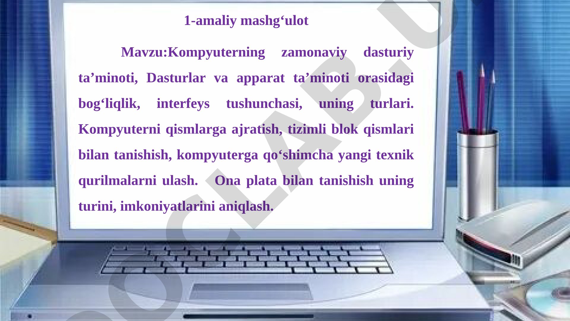Kompyuterning zamonaviy dasturiy ta’minoti, Dasturlar va apparat ta’minoti orasidagi bog‘liqlik, interfeys tushunchasi, uning turlari