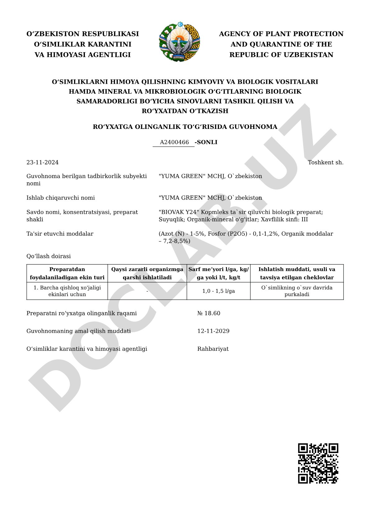 BIOVAK Y24 biologik preparatining biologik samaradorligi sinovlari va ro'yxatdan o'tkazish guvohnomasi