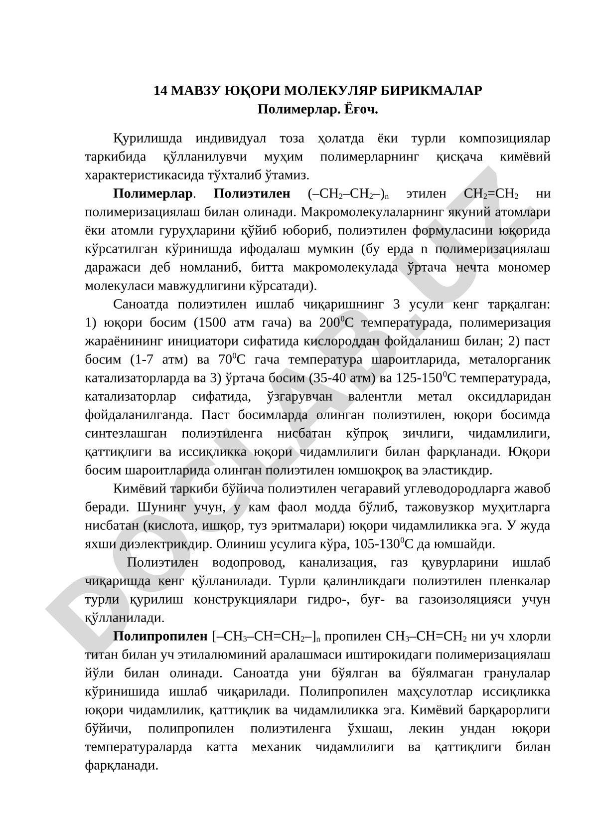 Полимерлар, полиэтилен олиниши ва уларнинг хоссалари ҳақида