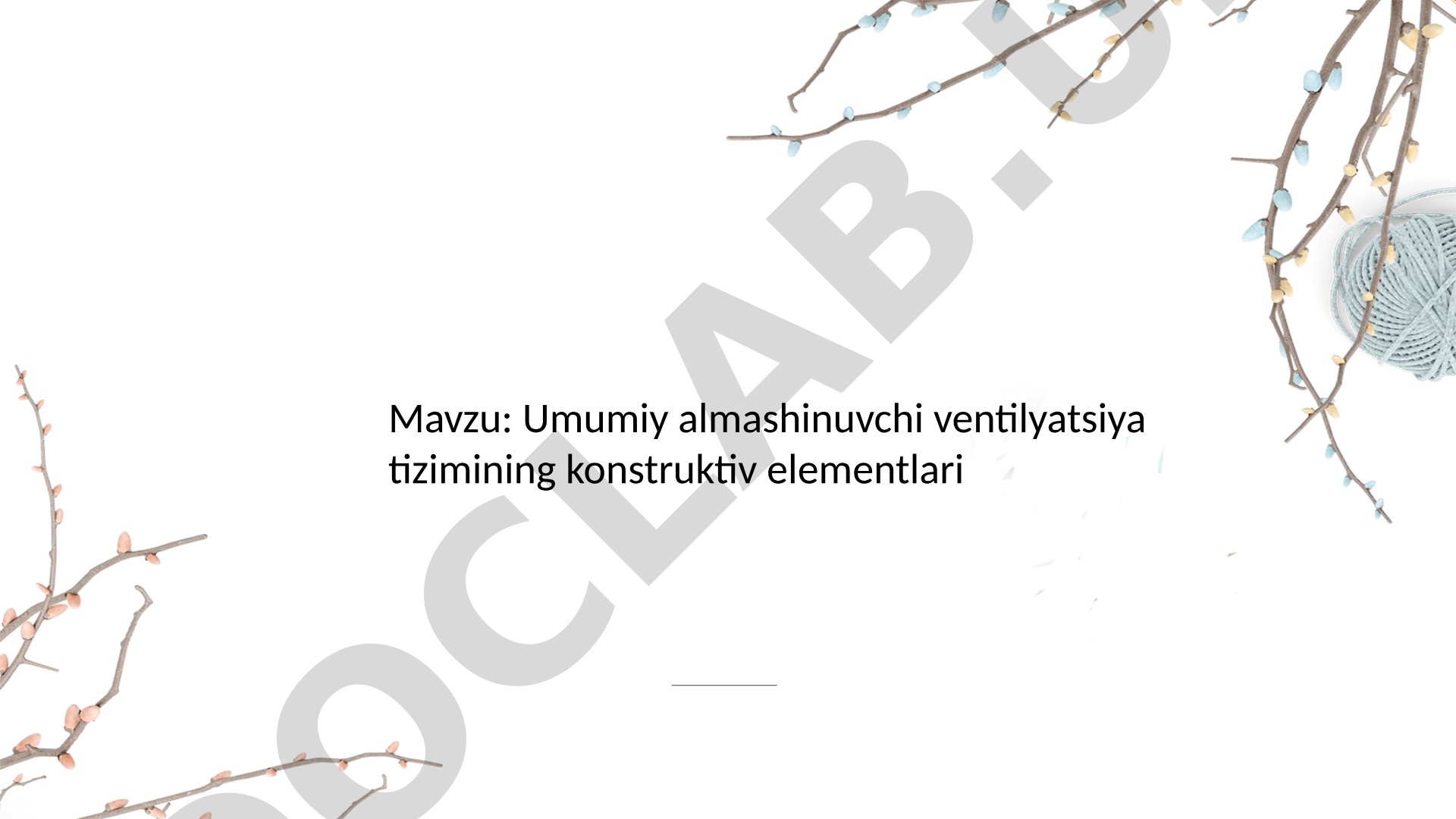 Umumiy almashinuvchi ventilyatsiya tizimining konstruktiv elementlari