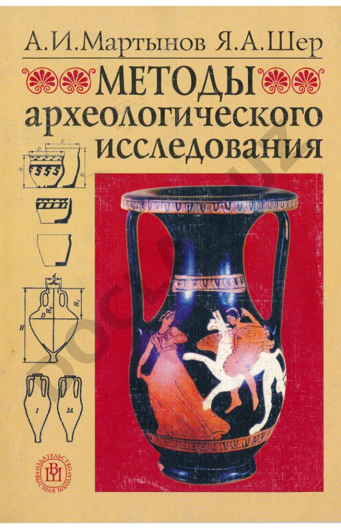 Сканированные изображения страниц за март