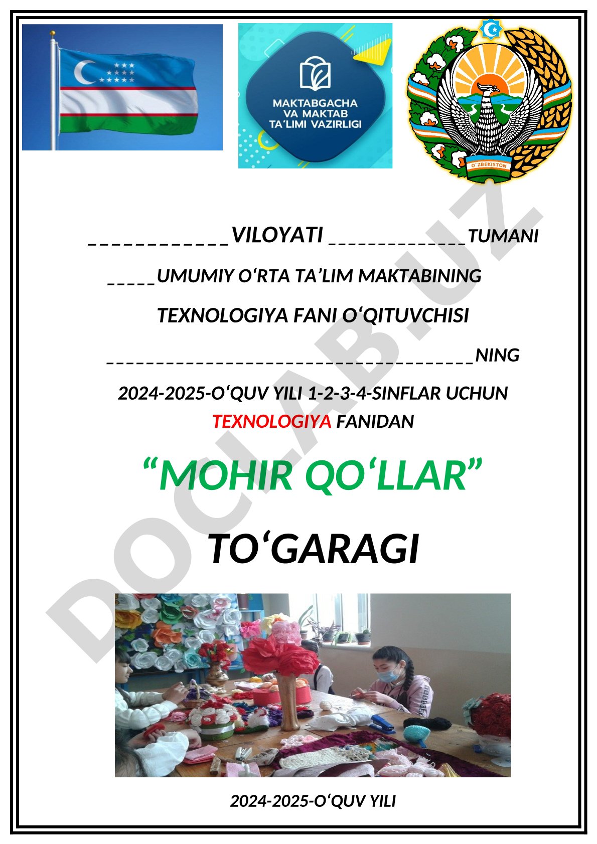 Texnologiya fanidan Mohir qo'llar to'garagi a'zolari ro'yxati va ish rejasi