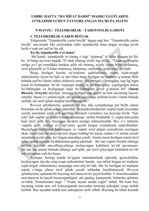 Tejamkorlik – farovonlik garovi