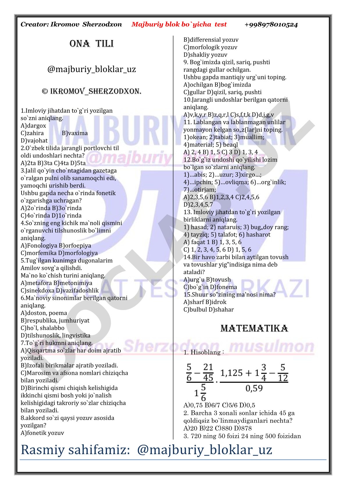 Majburiy blok bo'yicha test