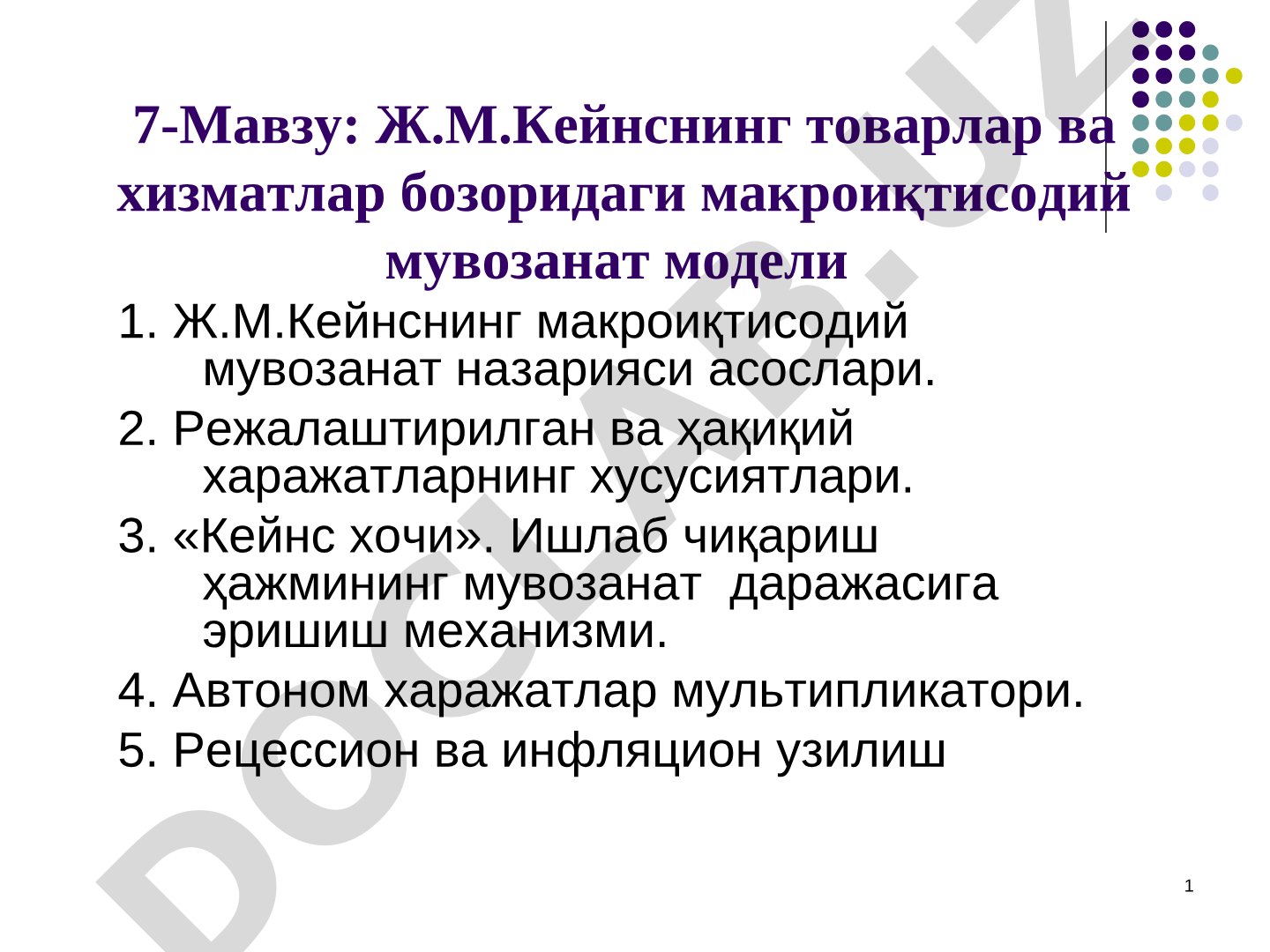 * 7-Мавзу: Ж.М.Кейнснинг товарлар ва хизматлар бозоридаги макроиқтисодий мувозанат модели 1