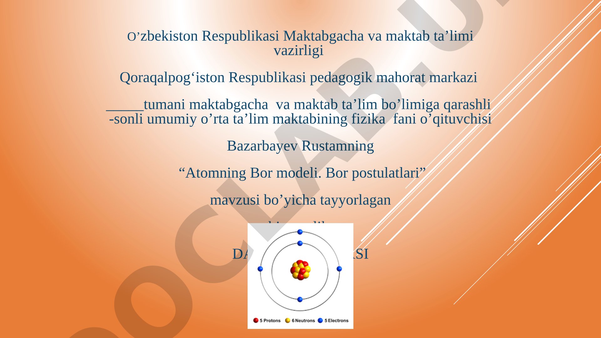 Atomning Bor modeli. Bor postulatlari