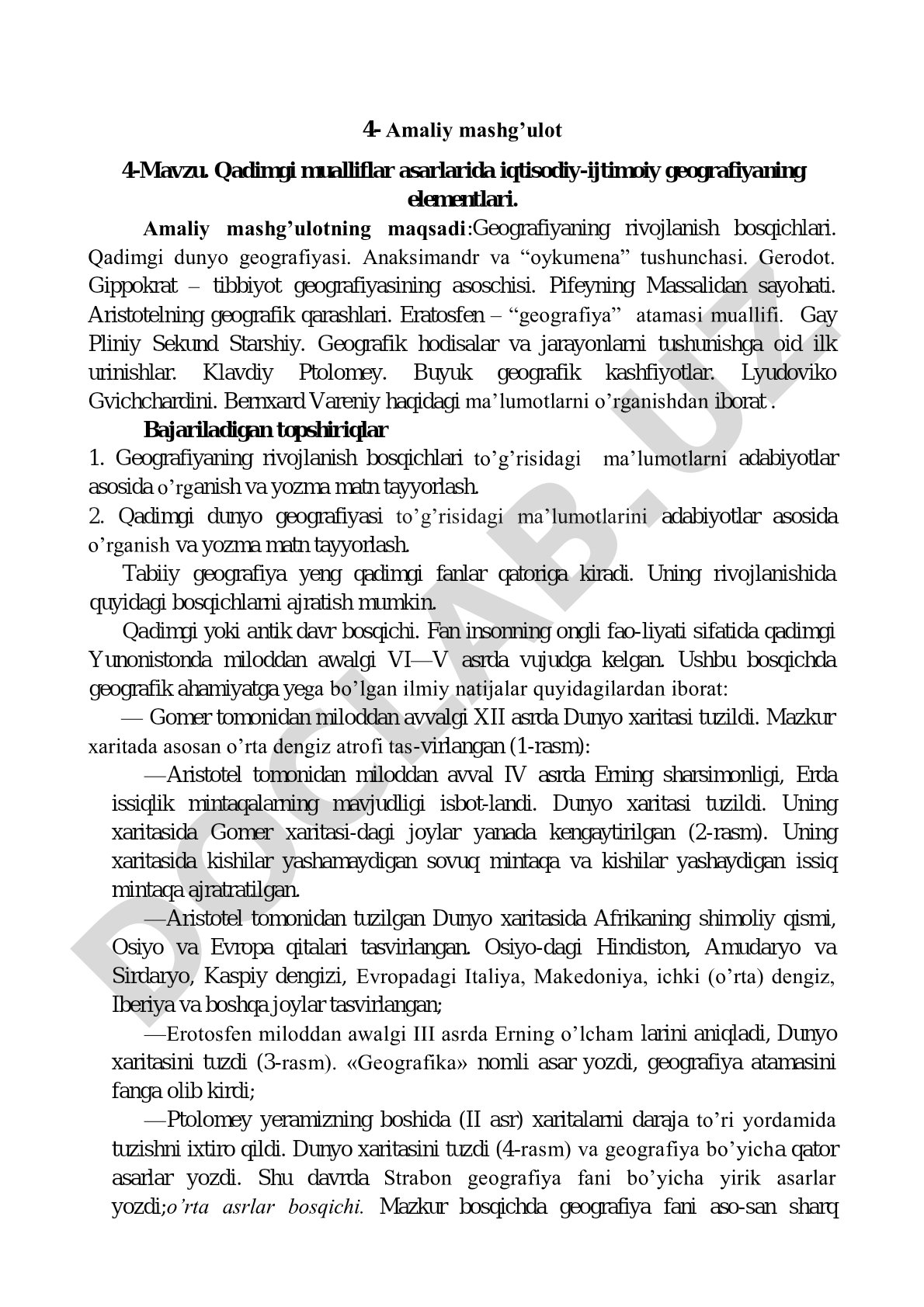 Qadimgi mualliflar asarlarida iqtisodiy-ijtimoiy geografiyaning elementlari