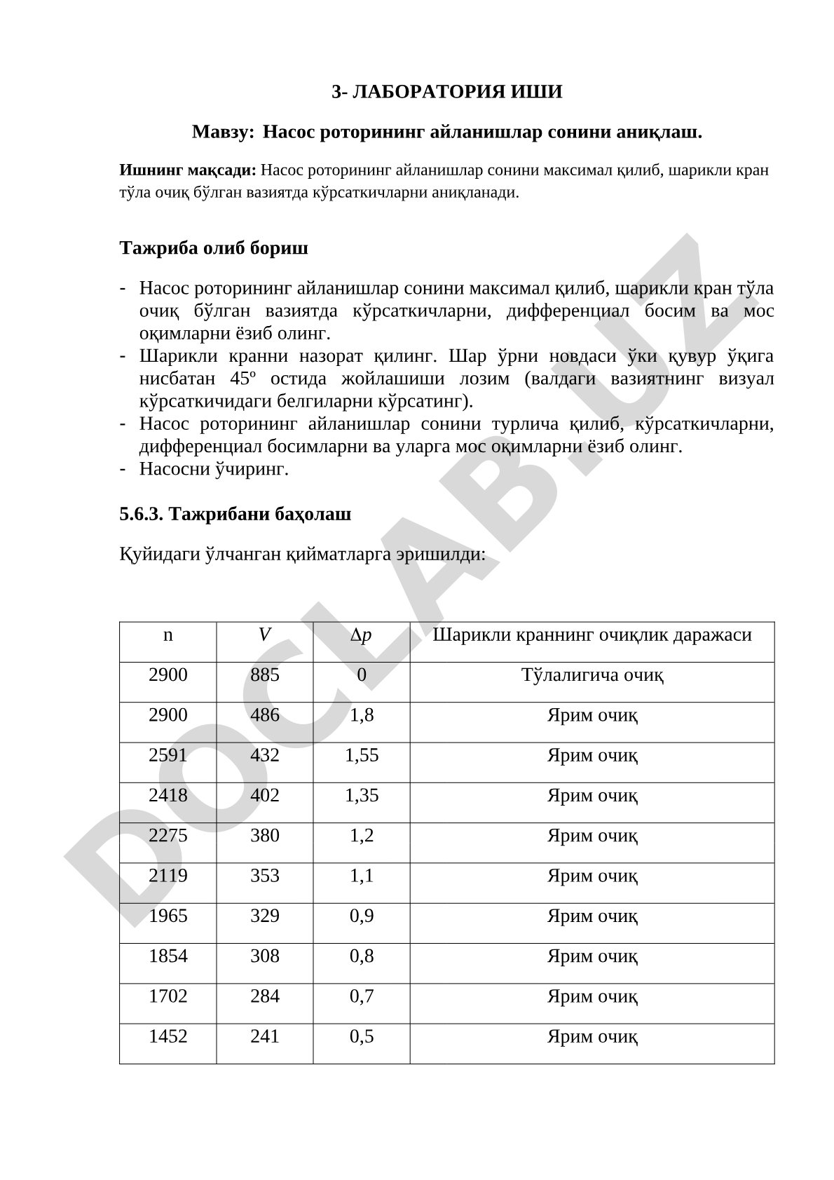 Насос роторининг айланишлар сонини аниқлаш