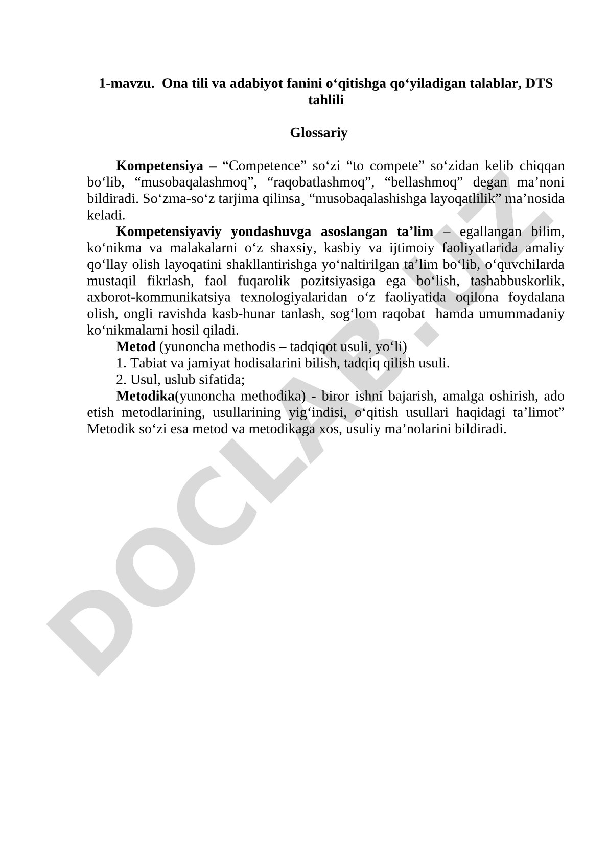 Ona tili va adabiyot fanini o‘qitishga qo‘yiladigan talablar, DTS tahlili