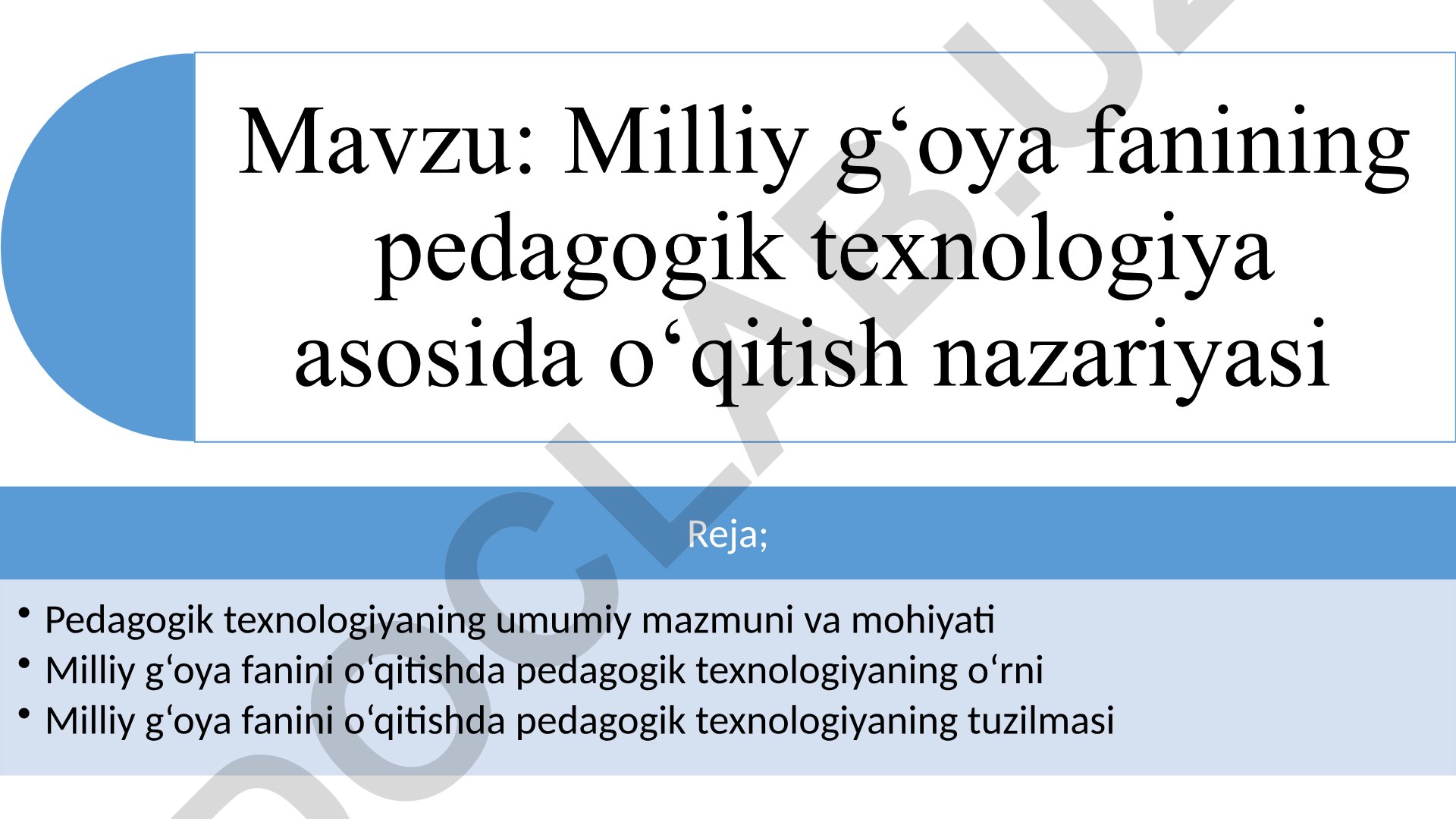 Milliy g‘oya fanining pedagogik texnologiya asosida o‘qitish nazariyasi