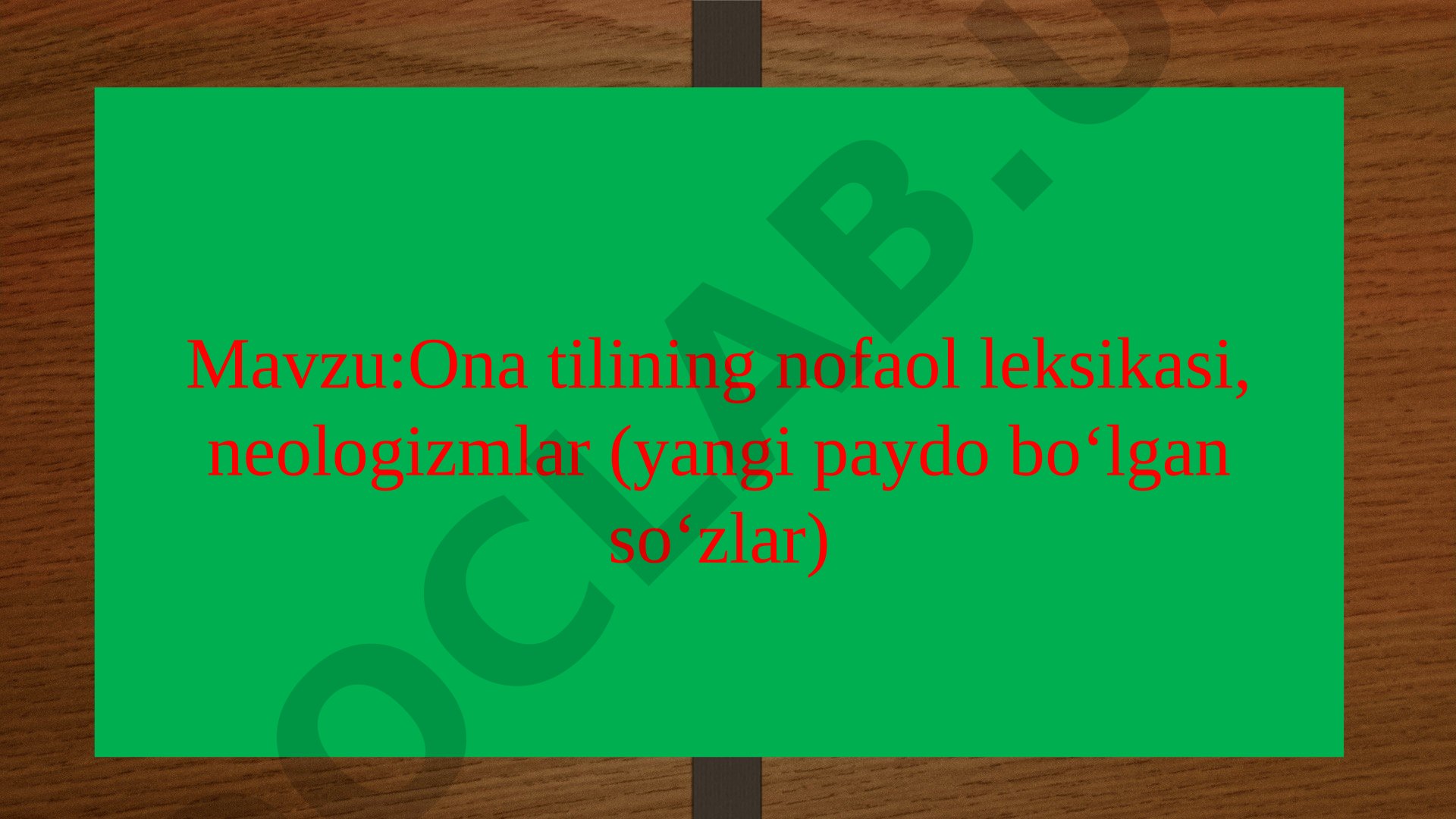 Ona tilining nofaol leksikasi, neologizmlar (yangi paydo bo‘lgan so‘zlar)