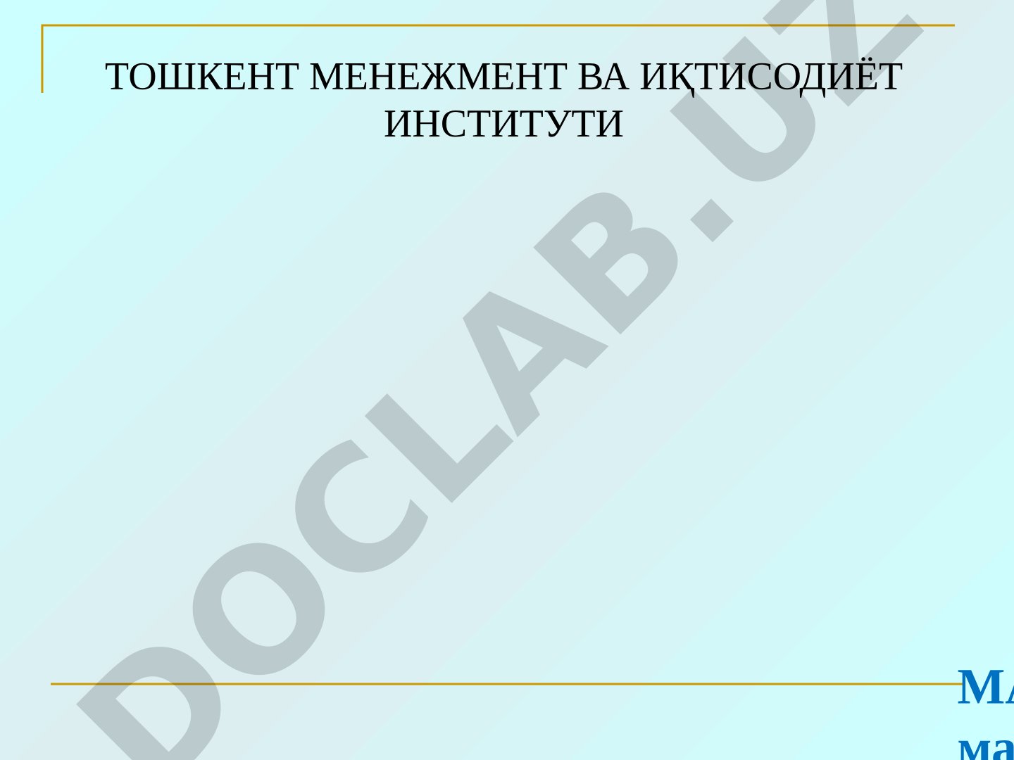 Валюта курсининг макроиқтисодий сиёсатга таъсири