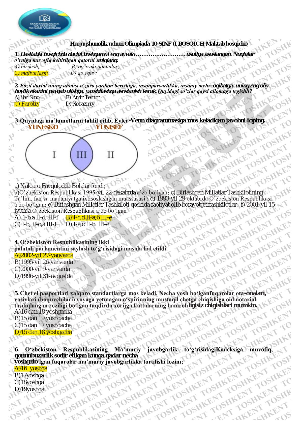 Huquqshunolik uchun Olimpiada 10-sinf (I bosqich-Maktab bosqichi)