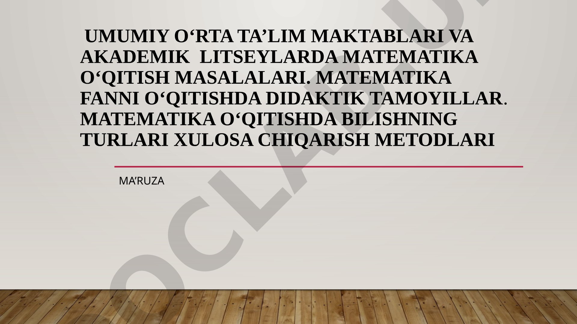 Umumiy o'rta ta'lim maktablari va akademik litseylarda matematika o'qitish masalalari