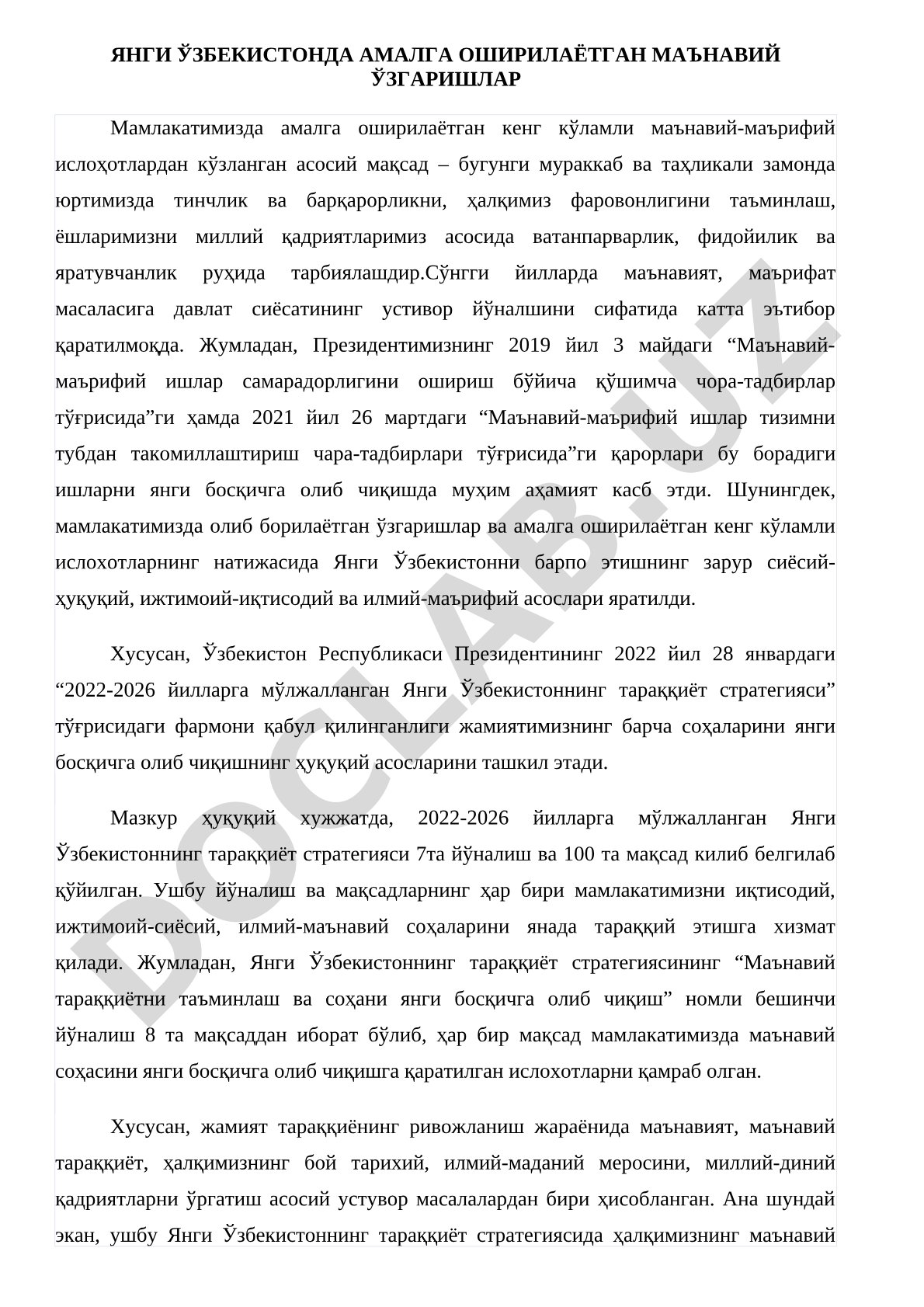 Янги Ўзбекистонда амалга оширилаётган маънавий ўзгаришлар