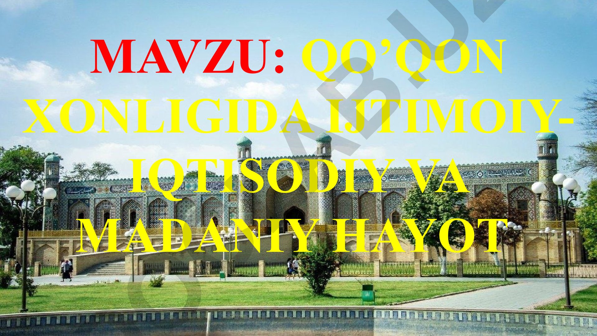 Qo'qon xonligida ijtimoiy-iqtisodiy va madaniy hayot