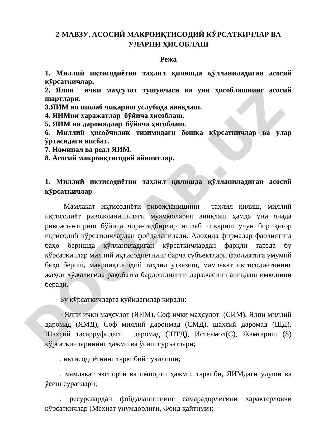 Асосий макроиқтисодий кўрсаткичлар ва уларни ҳисоблаш