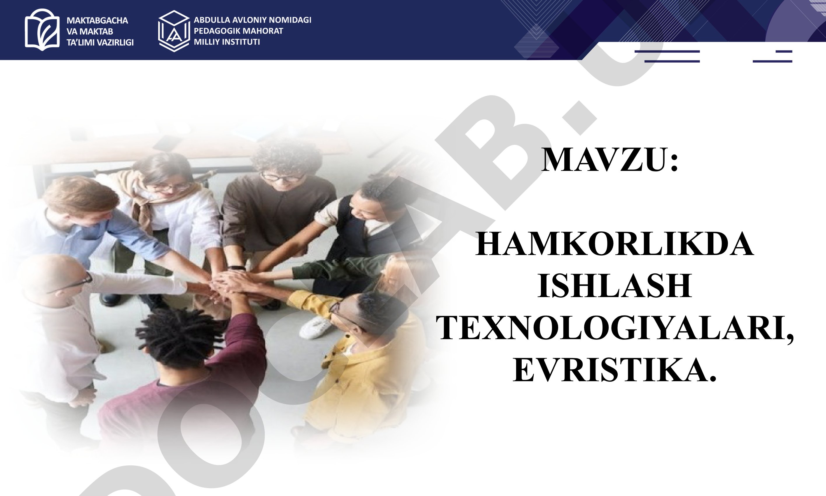 Hamkorlikda ishlash texnologiyalari, evristika