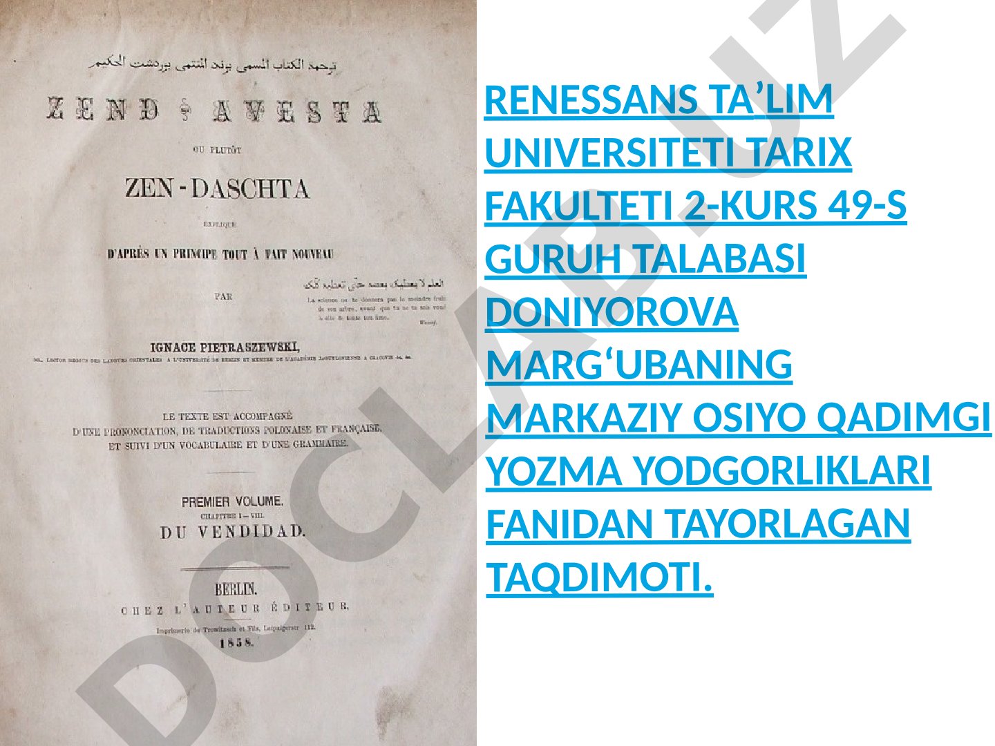 Avestoning o'rganilish tarixi