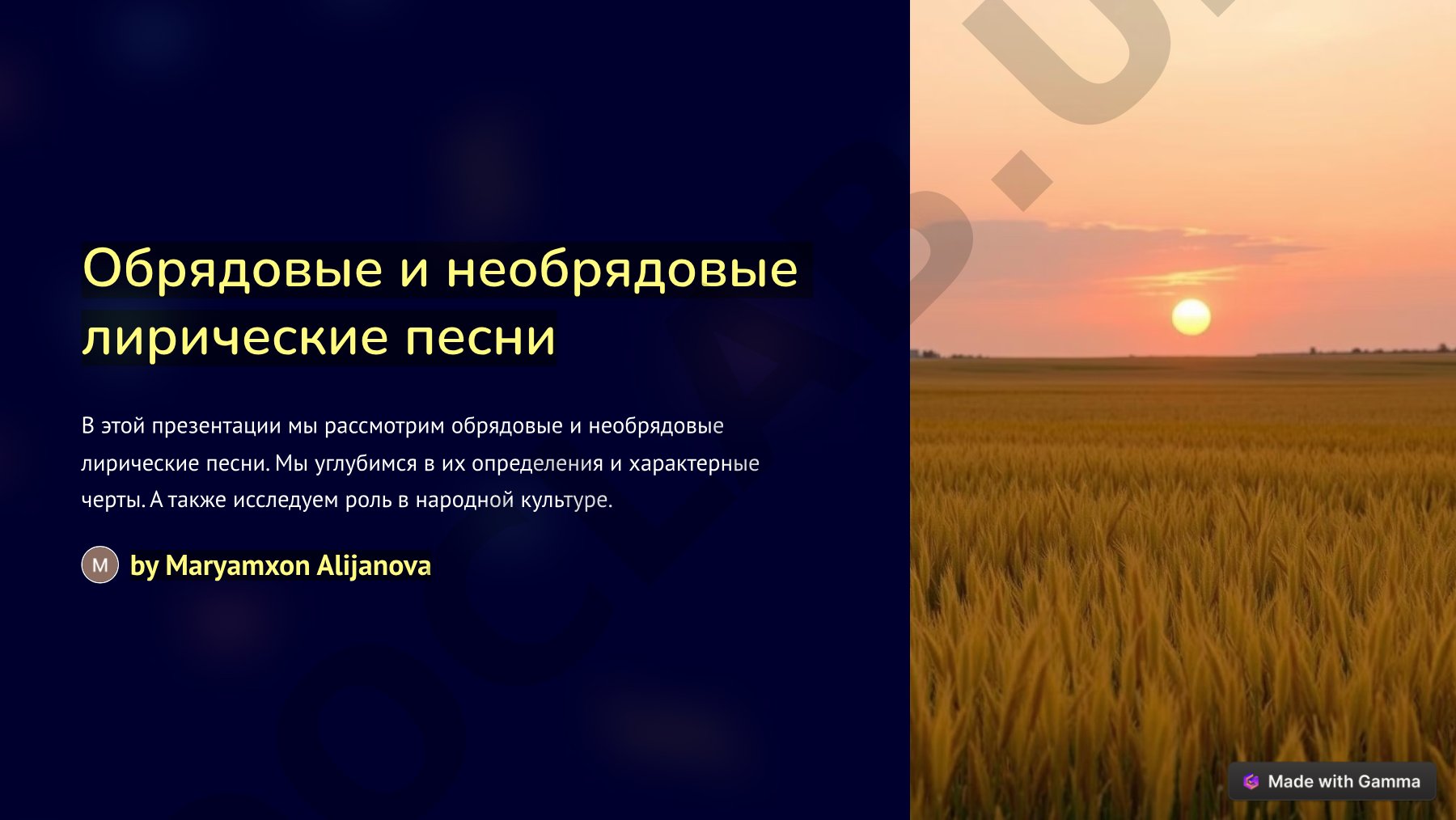 О5@я4>6ы5 и =5>5@я4>6ы5 ли@ич5Aки5 ?5A=и В QFB= CD9;9AF4F<< @O D4EE@BFD<@ B5Dя8B6O9 < A9B5Dя8B6O9 ?<D<G9E><9 C9EA<