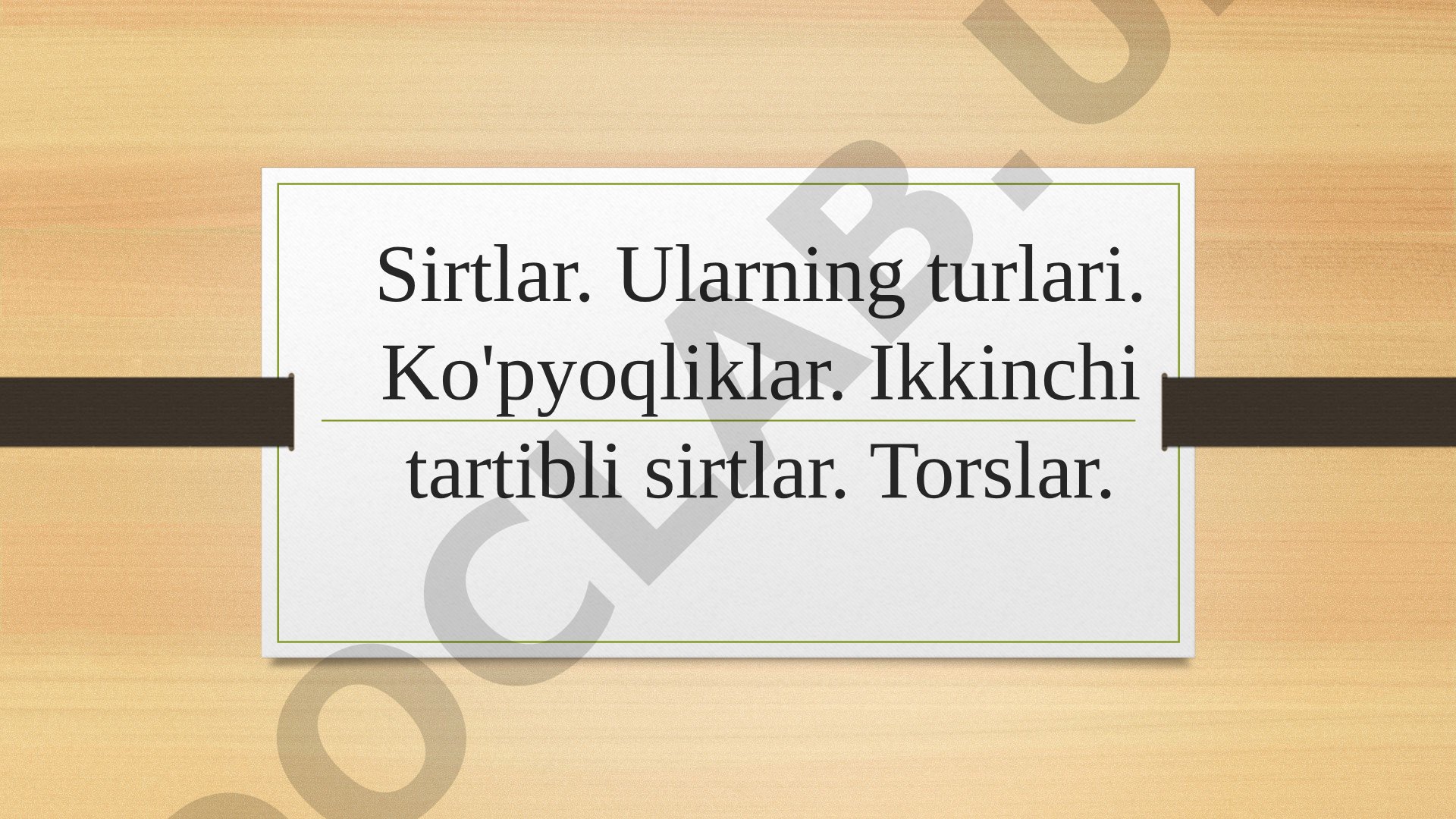 Sirtlar, ularning turlari, ko'pyoqliklar, ikkinchi tartibli sirtlar, torslar