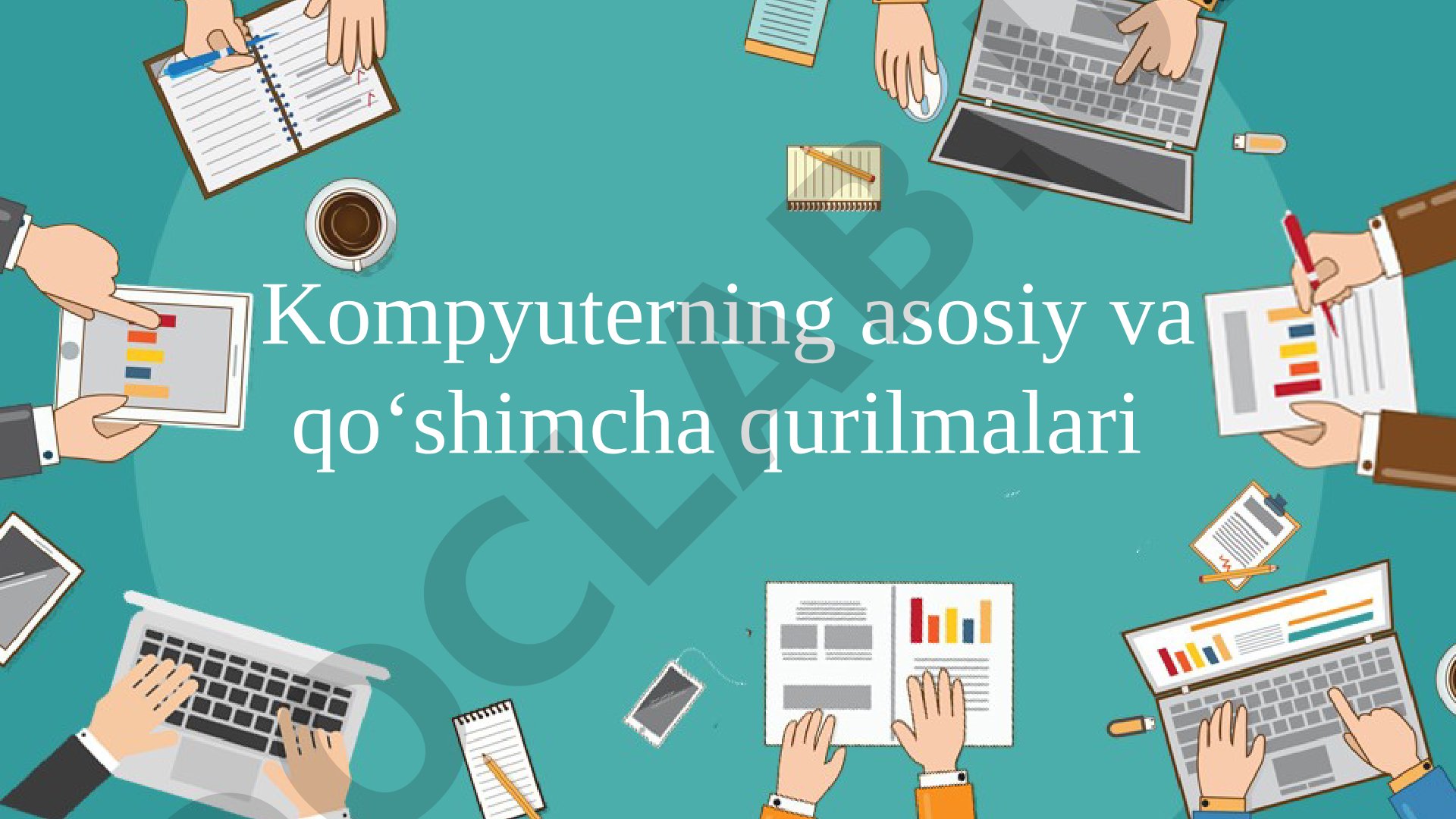 Kompyuterning asosiy va qoʻshimcha qurilmalari