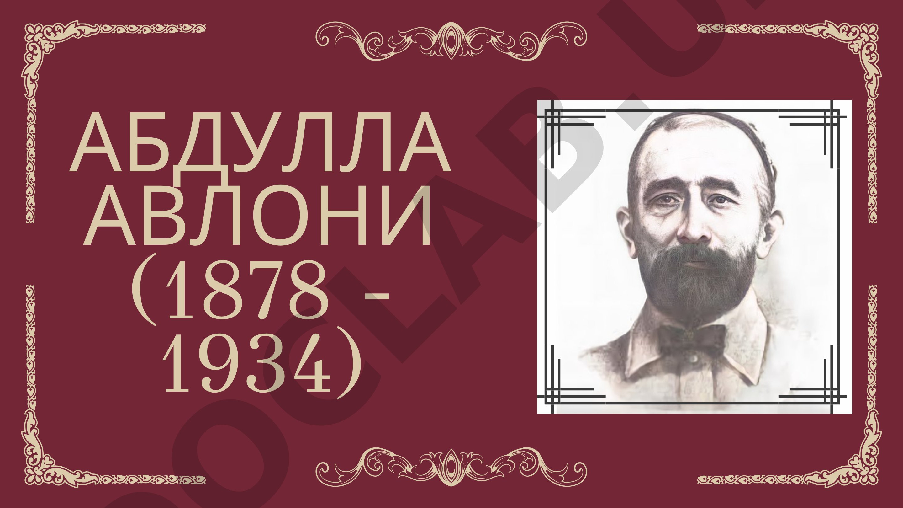 Абдулла Авлони - основоположник узбекской культуры и литературы