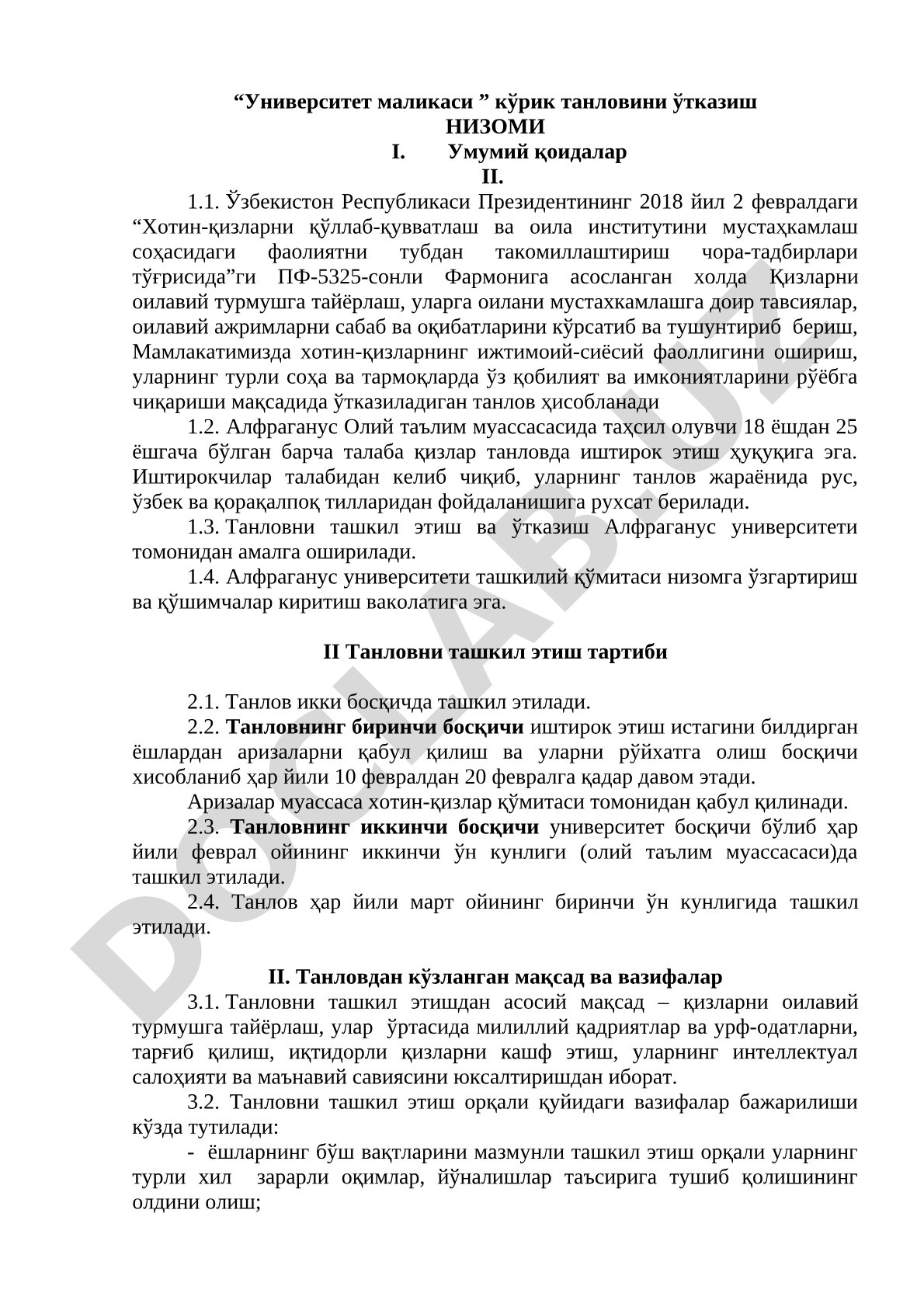 Университет маликаси кўрик танловини ўтказиш НИЗОМИ