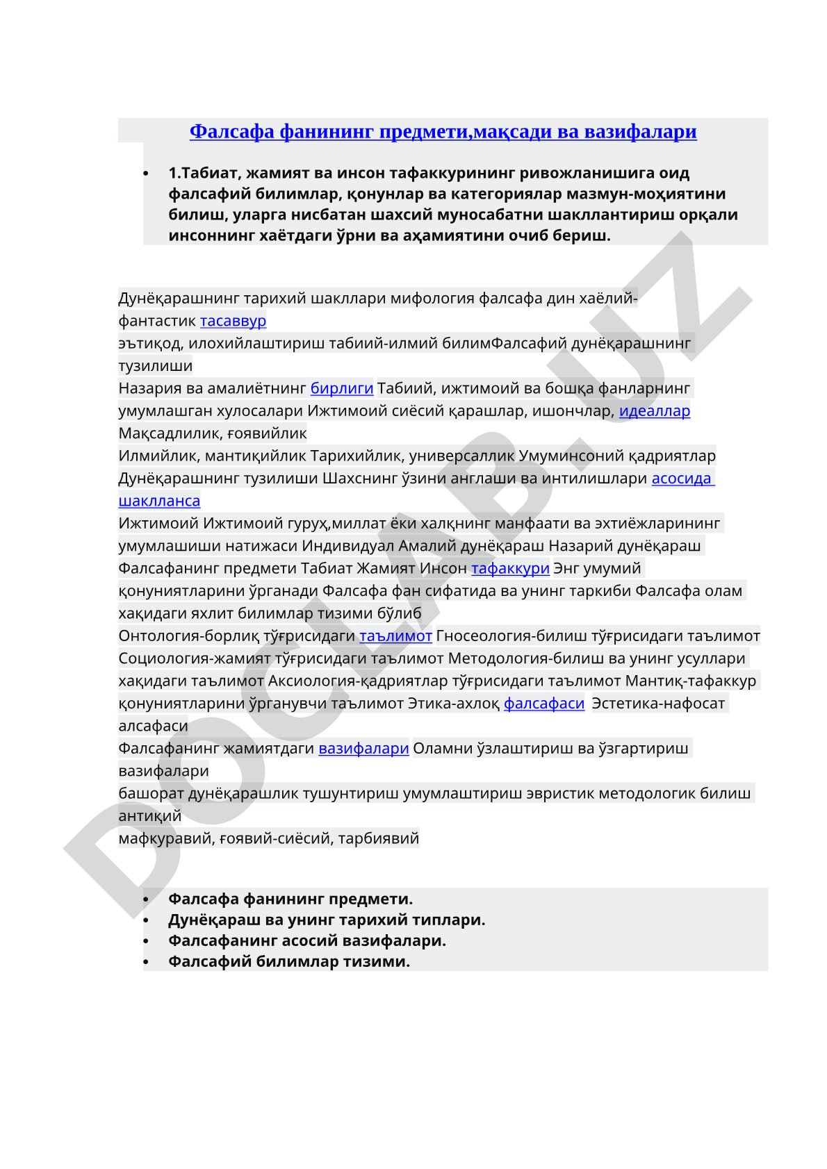Фалсафа фанининг предмети, мақсади ва вазифалари