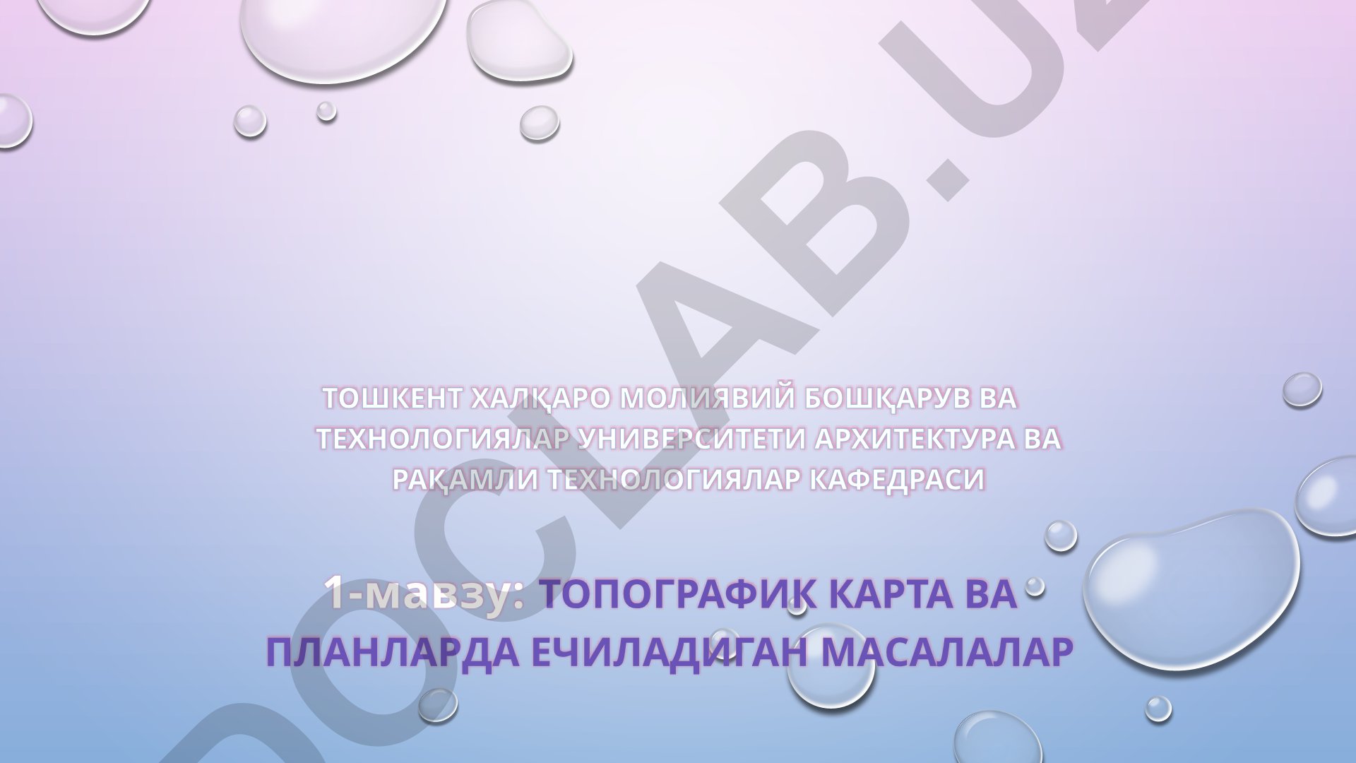 Топографик карта ва планларда ечиладиган масалалар