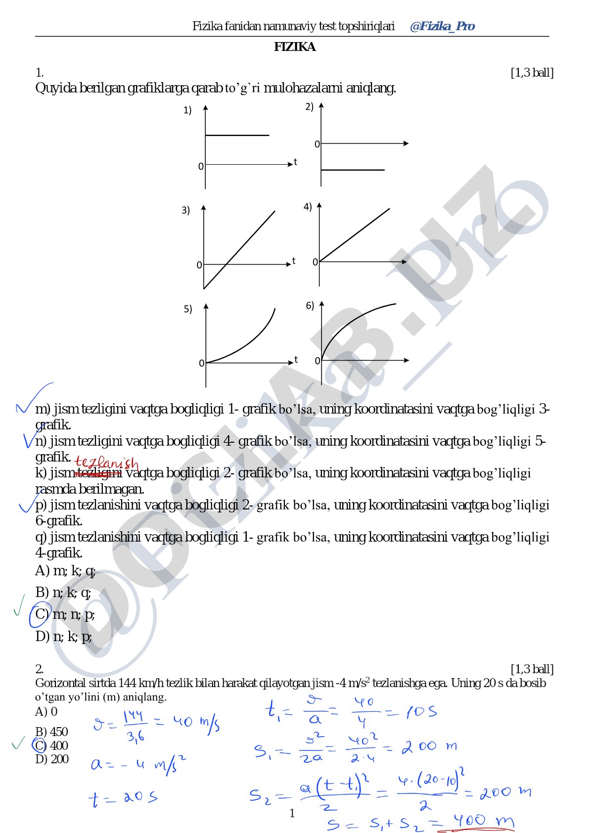 Fizika fanidan namunaviy test topshiriqlari