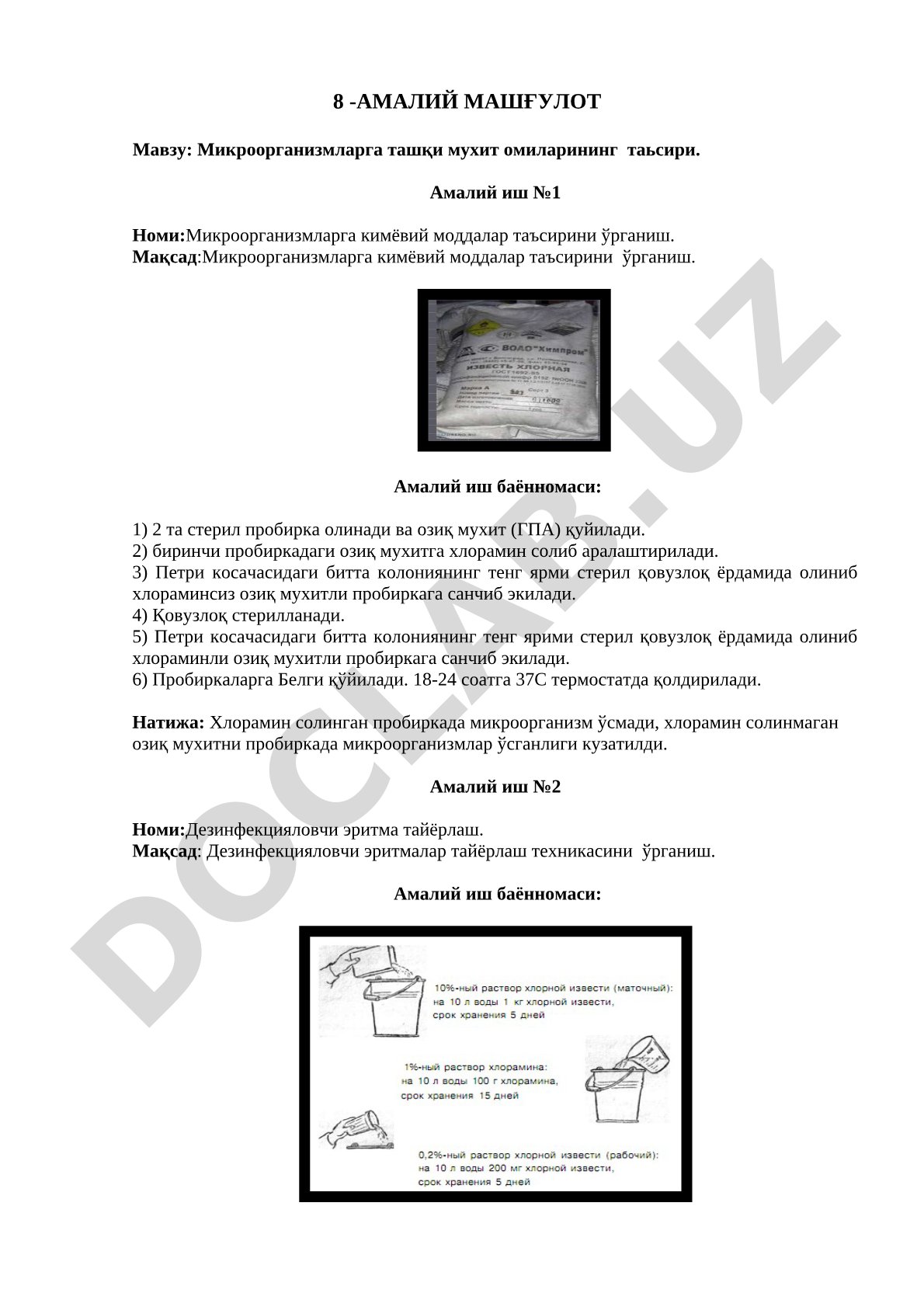 Микроорганизмларга ташқи мухит омилларининг таьсири