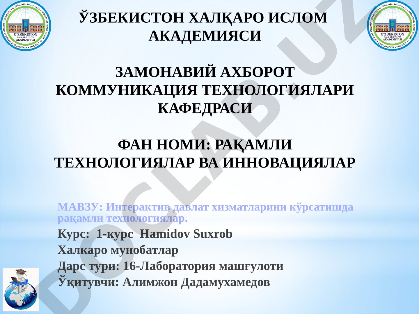 Интерактив давлат хизматларини кўрсатишда рақамли технологиялар