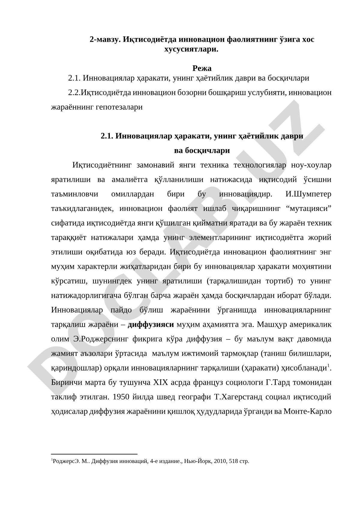 Иқтисодиётда инновацион фаолиятнинг ўзига хос хусусиятлари