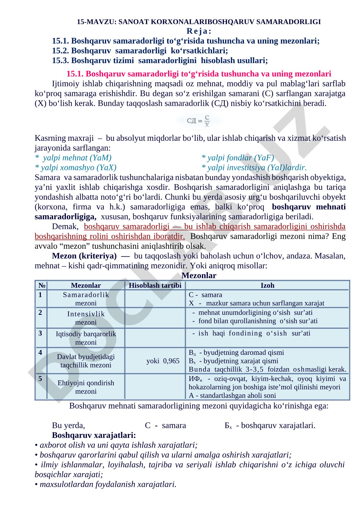 Sanoat korxonalari boshqaruv samaradorligi