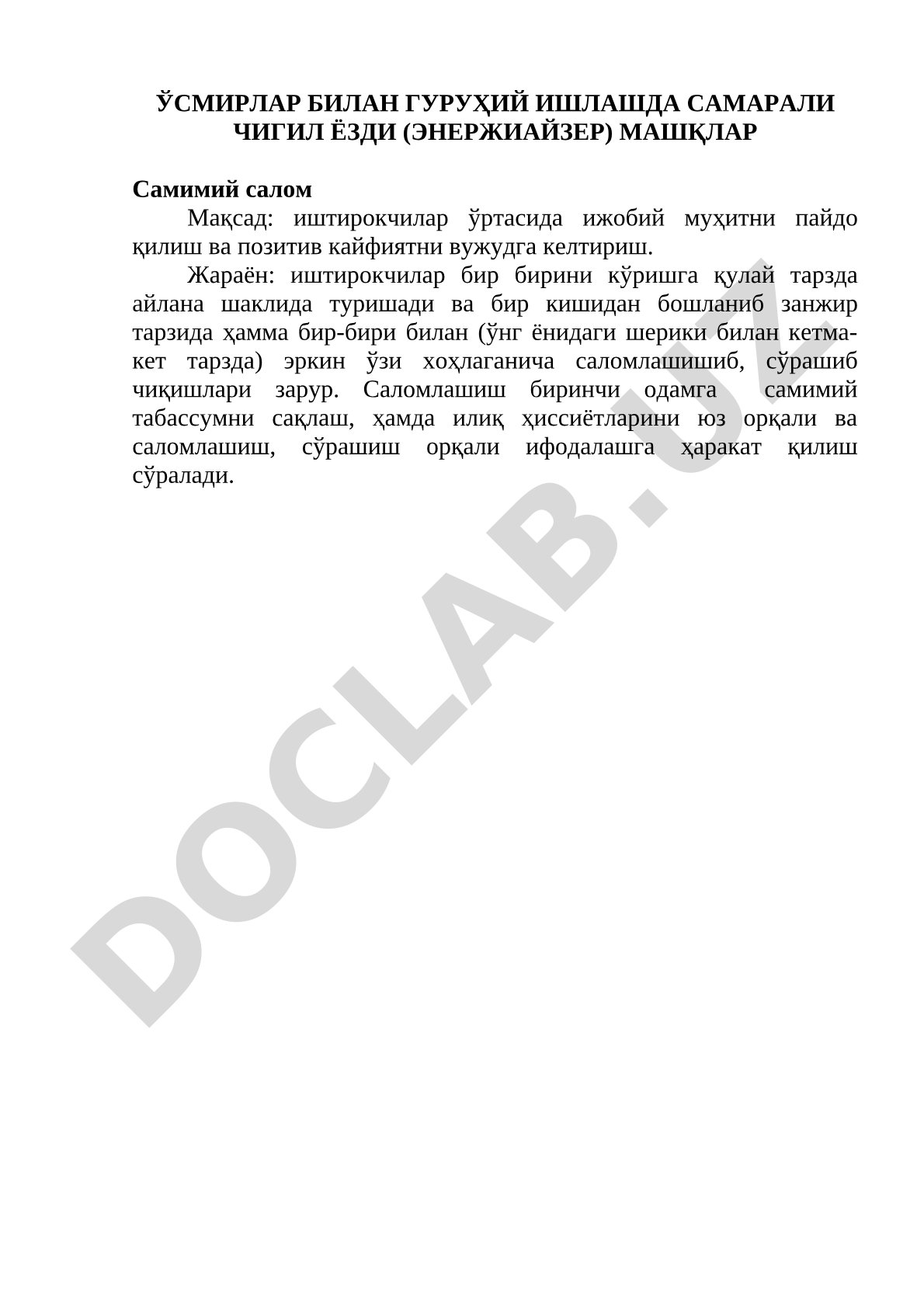 Ўсмирлар билан гуруҳий ишлашда самарали чигил ёзди (энержиайзер) машқлар