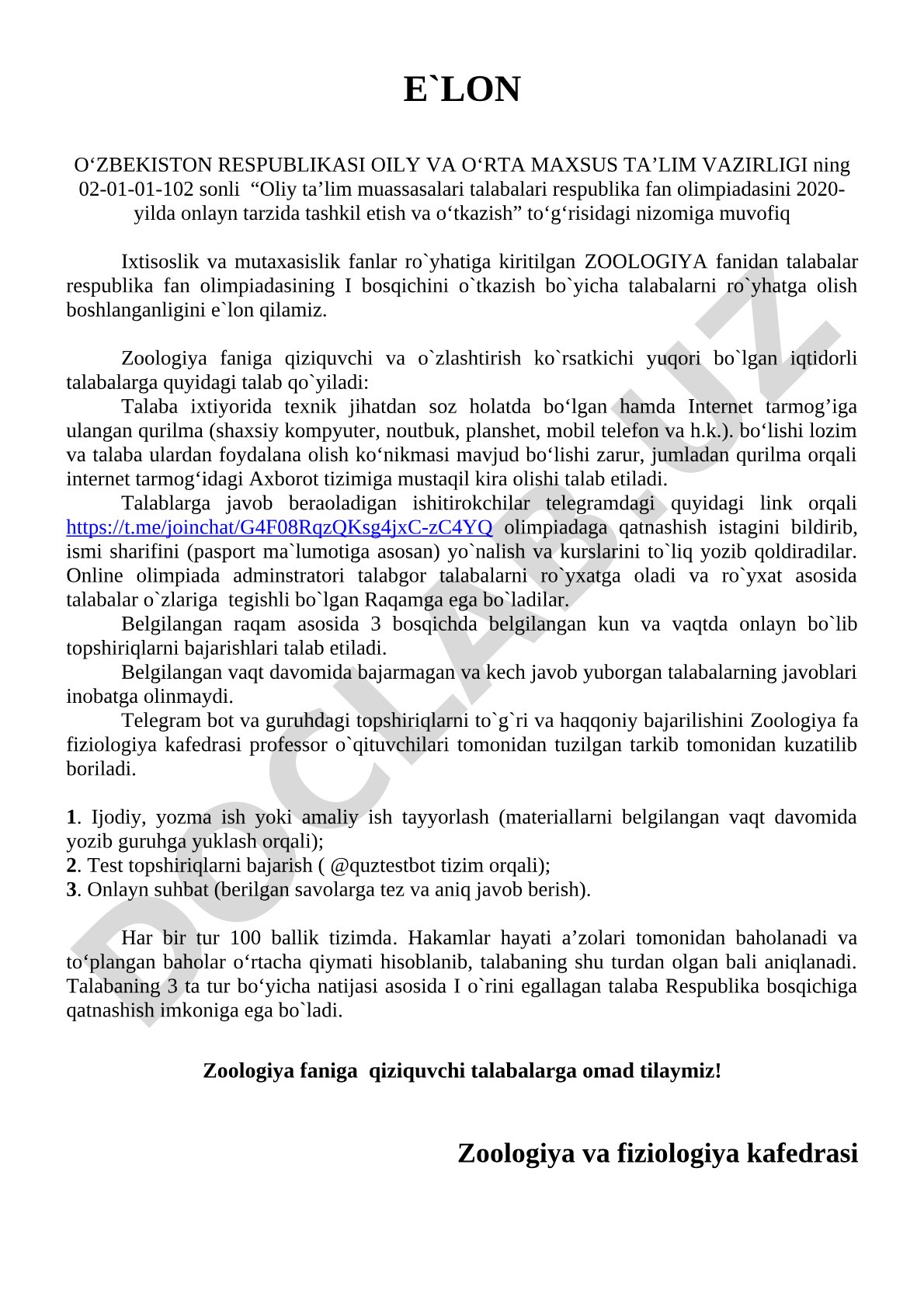 Zoologiya fan olimpiadasi I bosqichiga ro'yxatga olish