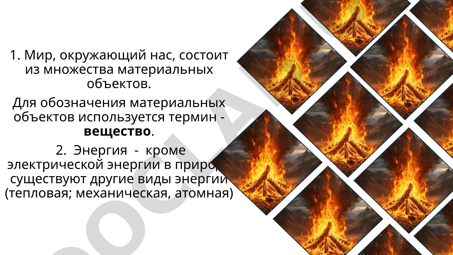Информатика и кодирование информации