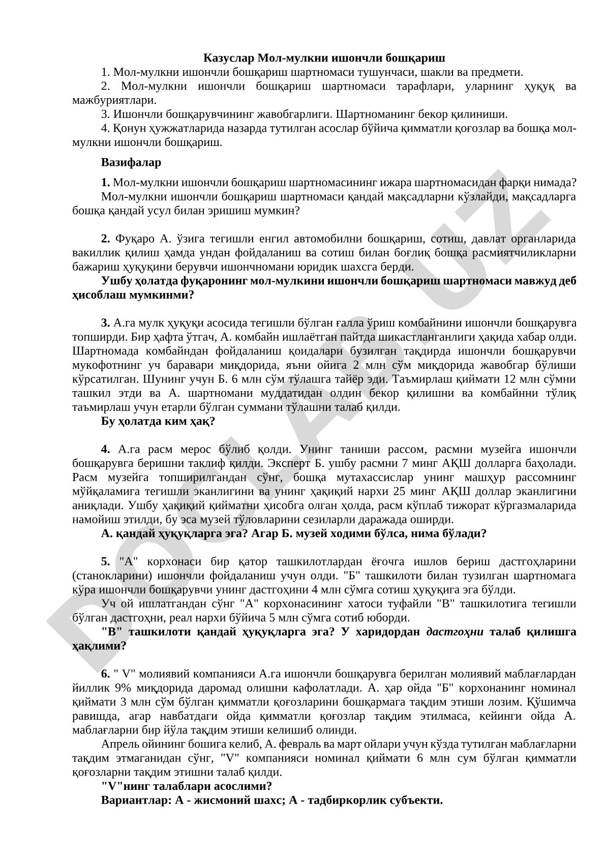 Казуслар Мол-мулкни ишончли бошқариш