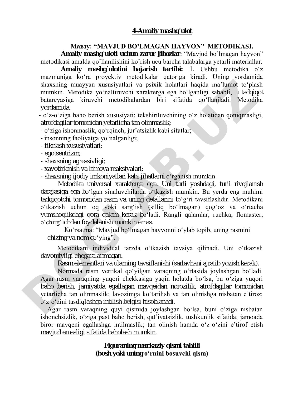 Mavjud bo'lmagan hayvon metodikasi