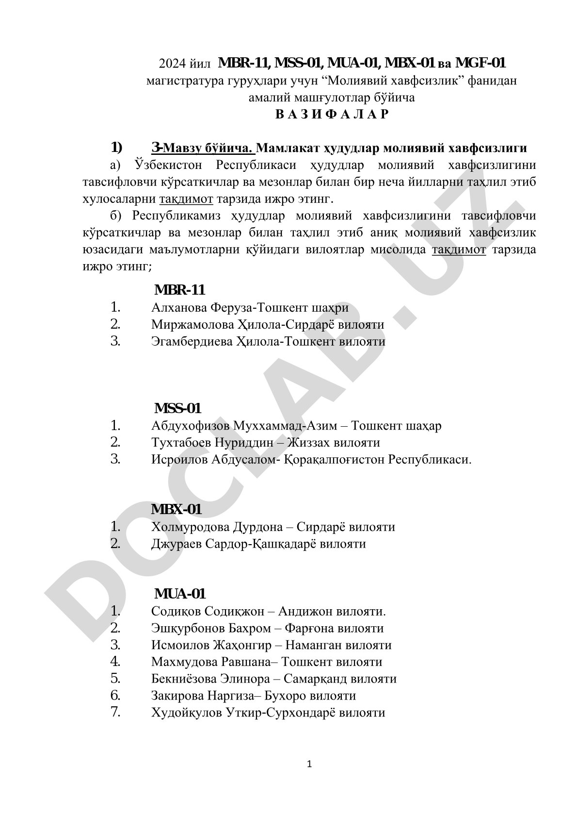 Мамлакат ҳудудлар молиявий хавфсизлиги