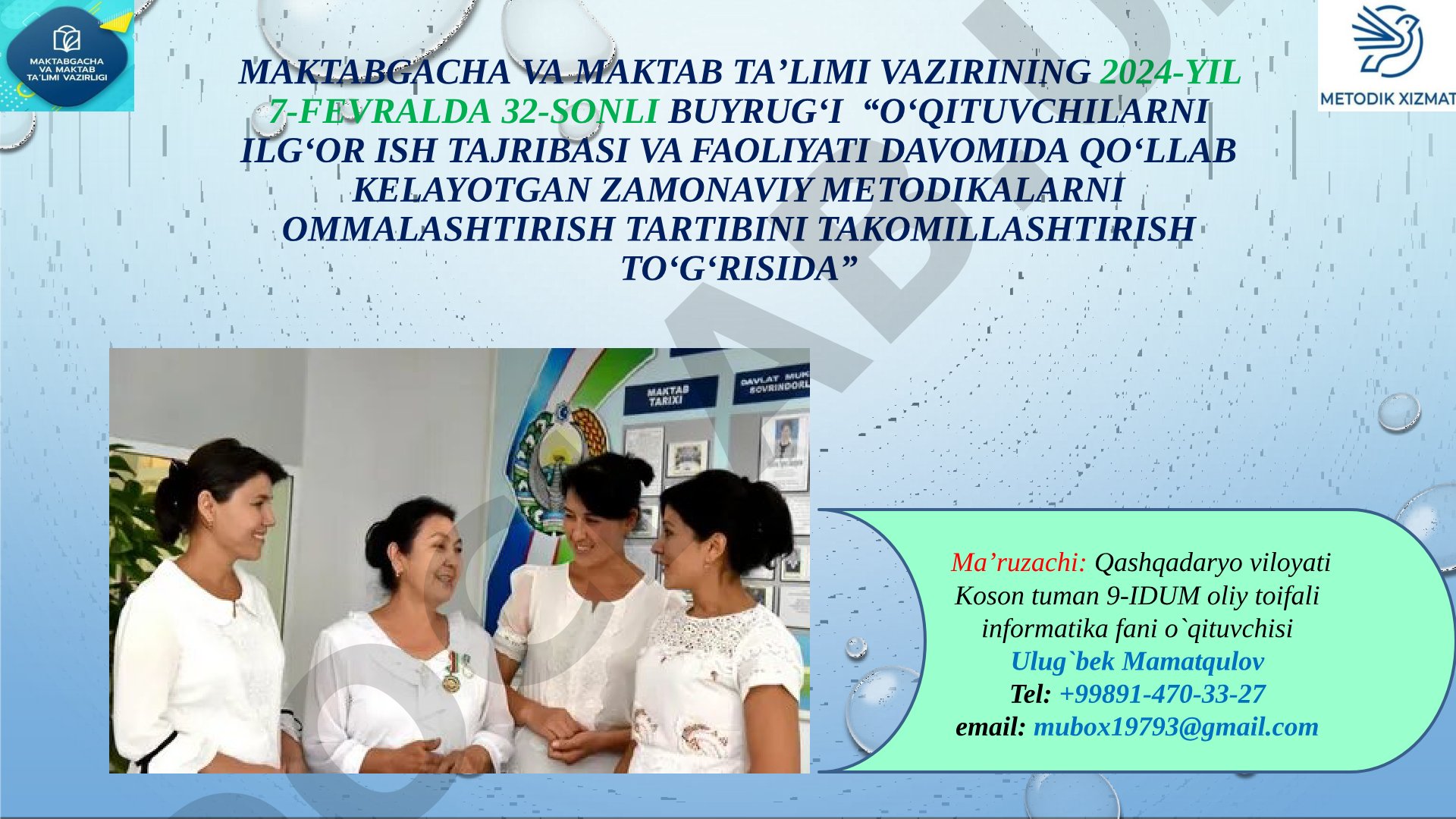 O‘qituvchilarning ilg‘or ish tajribasi va zamonaviy metodikalarni ommalashtirish tartibini takomillashtirish