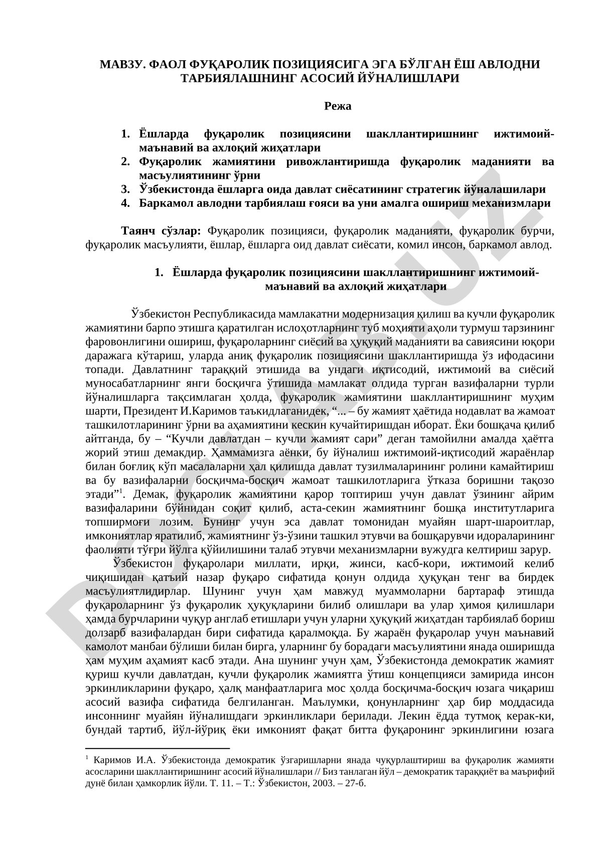 Фаол фуқаролик позициясига эга бўлган ёш авлодни тарбиялашнинг асосий йўналишлари