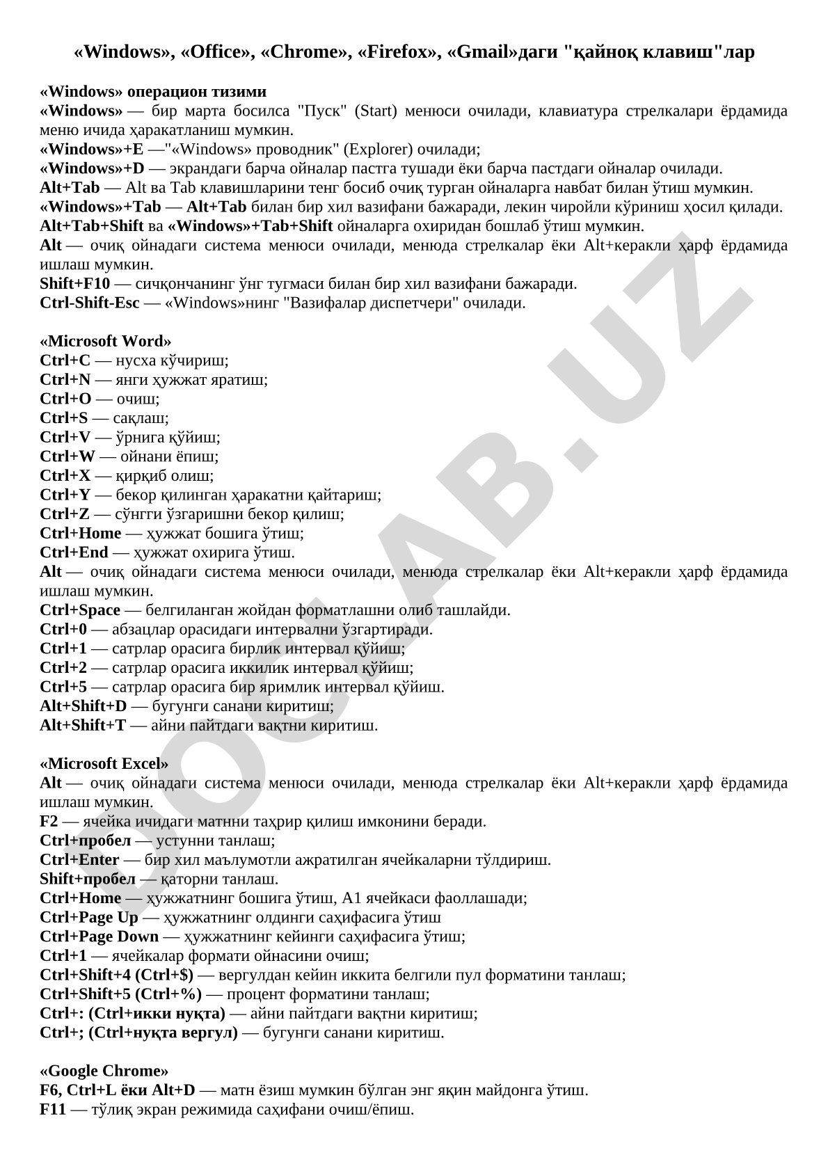 «Windows», «Office», «Chrome», «Firefox», «Gmail»даги "қайноқ клавиш"лар