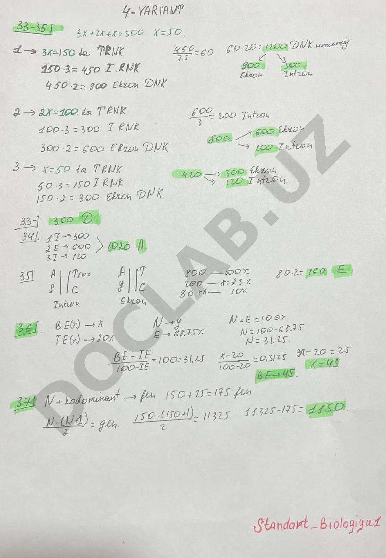 Modern requirements for school computer science course
