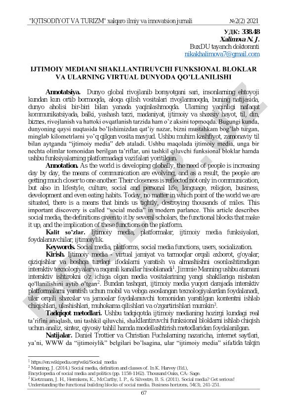 Ijtimoiy mediani shakllantiruvchi funksional bloklar va ularning virtual dunyoda qo'llanilishi