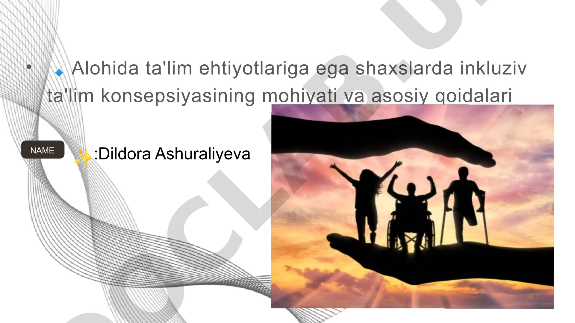 Alohida ta'lim ehtiyotlariga ega shaxslarda inkluziv ta'lim konsepsiyasining mohiyati va asosiy qoidalari